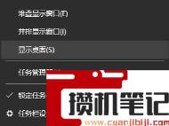 无线网卡显示无法识别的usb设备怎么解决