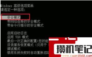 蓝屏代码0x0000007e什么原因