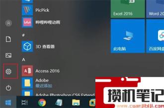 c盘什么windows文件夹可以删除