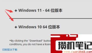amd独显驱动怎么安装