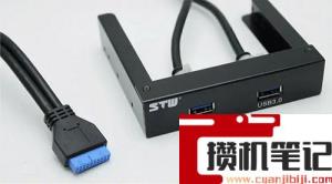 移动硬盘磁盘管理不显示怎么回事