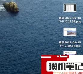 苹果macbookair怎么截图