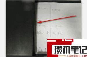 打印机多页扫描怎么设置