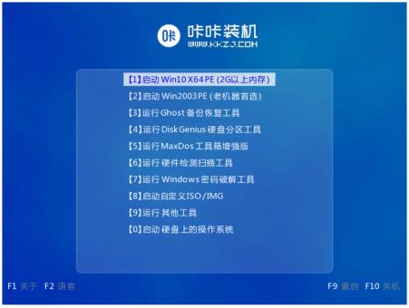 u盘装win7系统方法