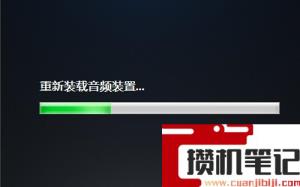 realtek高清音频没有声音了怎么解决