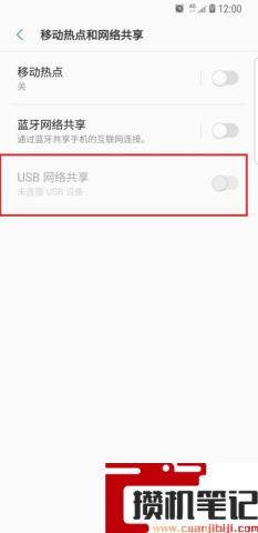 台式电脑怎么usb连接手机热点