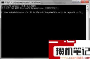 应用程序无法正常启动0xc00000906怎么解决