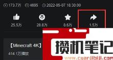 b站windows版怎么下载视频
