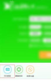 u盘系统大师的使用方法 u盘系统大师的使用方法