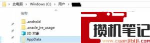 cad2014无法获取有效许可证怎么解决