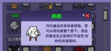 鹅鸭杀应该怎么玩