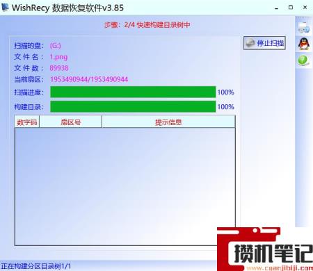 移动硬盘为什么显示本地磁盘