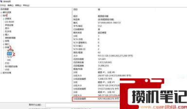 怎么判断固态硬盘4k对齐