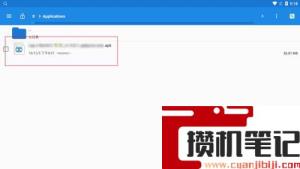怎么把文件从电脑中拖到雷电模拟器