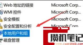 当前windows密码忘了怎么解决