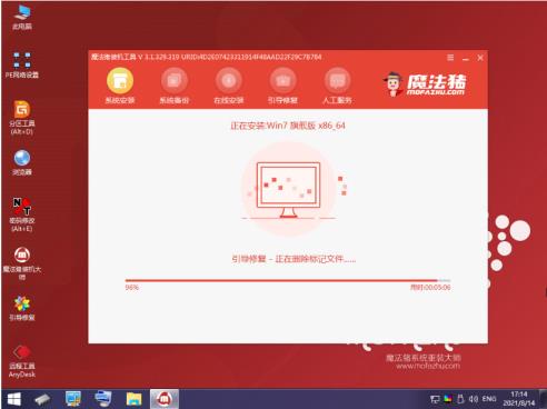 怎么用u盘重装系统win7旗舰版