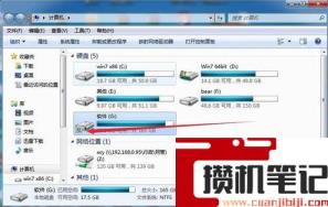苹果电脑如何访问windows共享文件