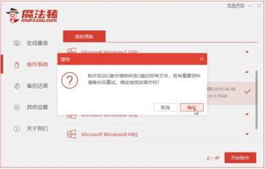 u盘启动盘制作工具怎么做