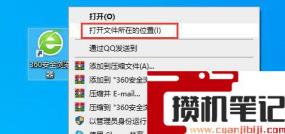 电脑如何正确删除软件