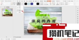 word字体磨砂怎么设置