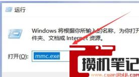 当前windows密码忘了怎么解决
