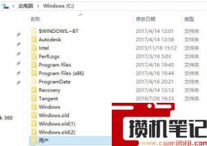 cad2014无法获取有效许可证怎么解决