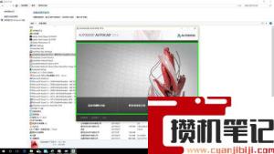 cad2018软件问题导致意外关闭怎么解决
