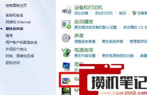 realtek高清音频没有声音了怎么解决