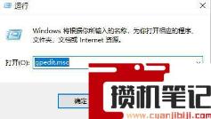 为什么任务管理器被管理员禁用