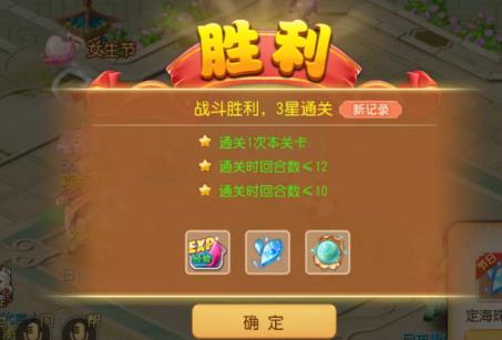 梦幻西游手游定海之弈南赡部落第二关如何过