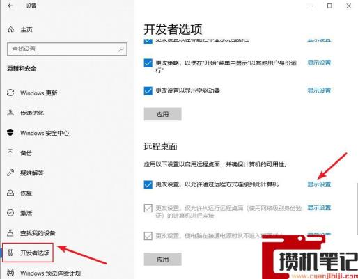 如何把电脑CPU性能调整高