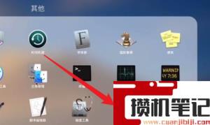 mac电脑怎么样删除win系统
