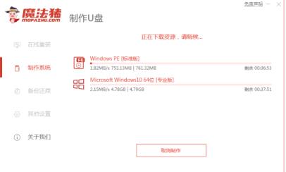 怎么用U盘启动盘重装系统 怎么用U盘启动盘重装系统