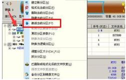u盘安装系统后重启不进入系统怎么解决