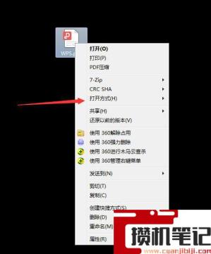 如何打开rdf文件格式