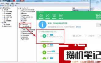 新电脑u盘插在电脑上没有反应怎么回事