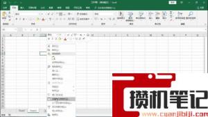 excel表不能复制粘贴怎么解决