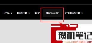 amd独显驱动怎么安装