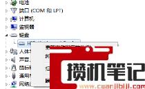 为什么电脑外接键盘win键用不了