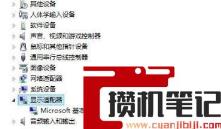 玩绝地求生游戏中闪退怎么解决