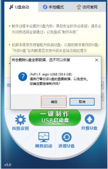 晨枫u盘系统盘如何制作