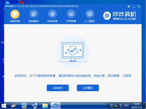 怎么用u盘安装系统win10方法