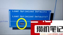 华硕主板怎么恢复出厂设置