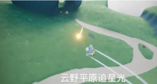 光遇3.9季节任务如何做