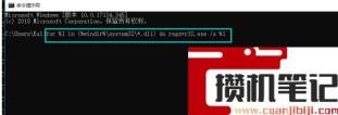 dll没有在windows上运行怎么解决