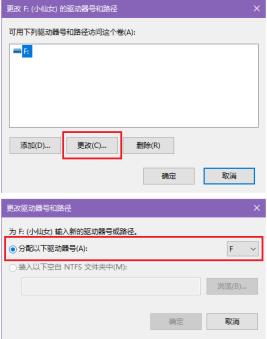 u盘不显示盘符的原因和解决步骤 u盘不显示盘符的原因和解决步骤