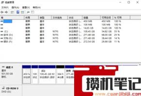 快捷键win+x是什么