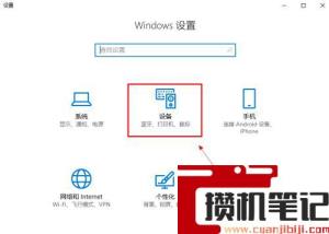 笔记本可以连接蓝牙音响么