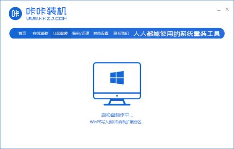 电脑u盘重装系统win7 电脑u盘重装系统win7