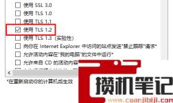 80072efd错误代码怎么回事